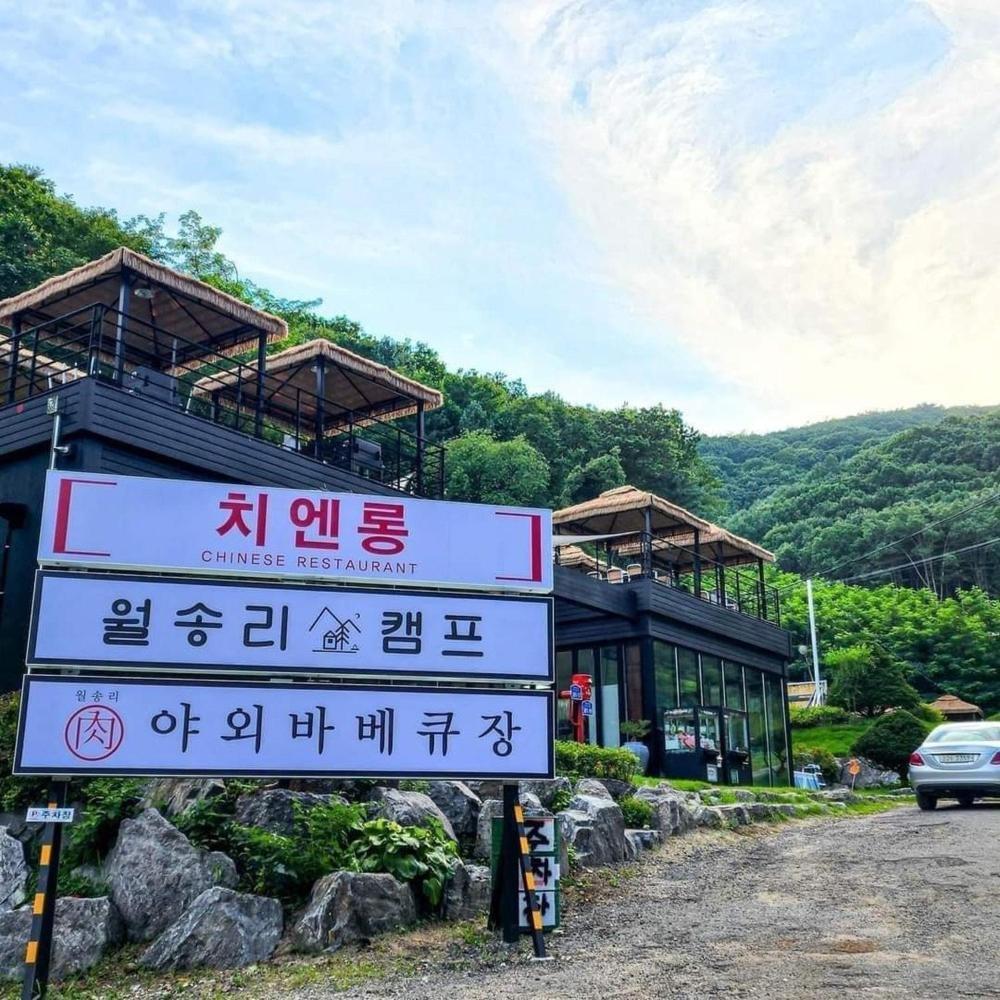 Chuncheon Weolsongli Camp Otel Oda fotoğraf